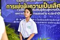 20260817 Academic competition_48